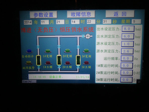 浙江富陽(yáng)水務(wù)指定隆和府供水設備現場(chǎng)按裝 (7).JPG